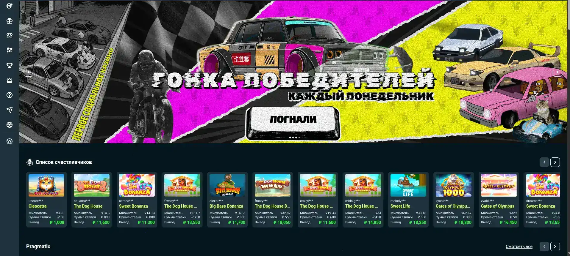 Izzi casino игровой процесс слоты